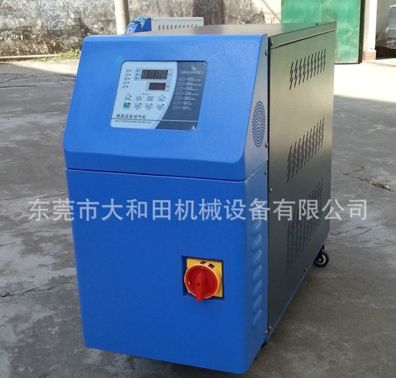 【極冷極熱模溫機】可冷可熱效率不錯